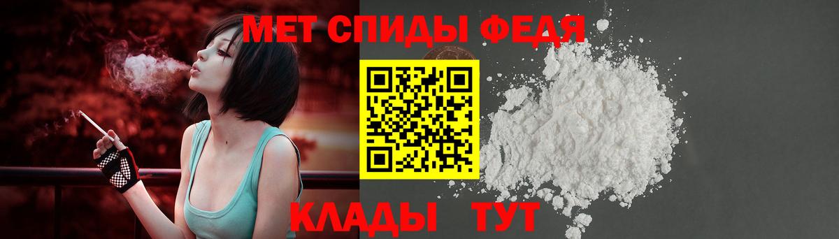 АМФЕТАМИН  Вход с VPN  АМФЕТАМИН  Жигулёвск  АМФ 98% 