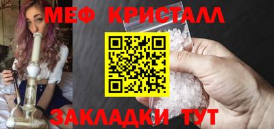 стаф Шелехов