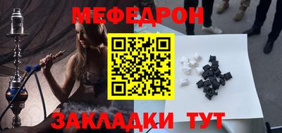 мет Шахты
