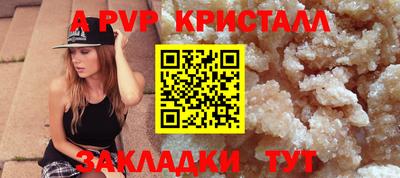 мет Шахты