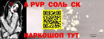 мет Шахты