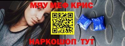 стаф Шелехов