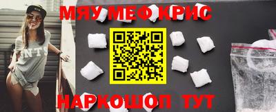 мет Шахты