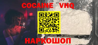 мет Шахты