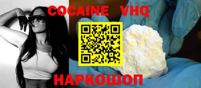 мет Шахты