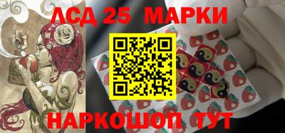 стаф Шелехов