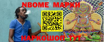 мефедрон Шебекино