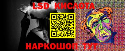 мет Шахты