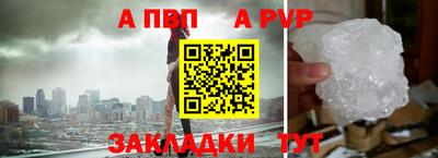 мефедрон Шебекино