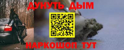 мефедрон Шебекино