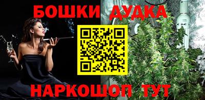 мет Шахты