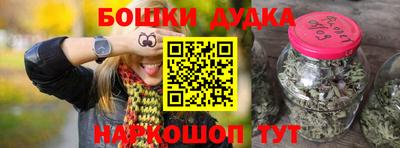 мефедрон Шебекино