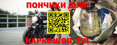 мет Шахты