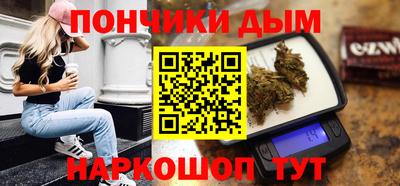 мефедрон Шебекино