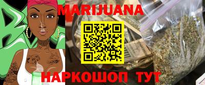 мет Шахты