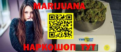 мефедрон Шебекино