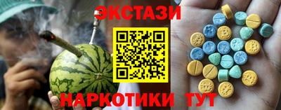 мефедрон Шебекино