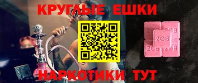 мефедрон Шебекино