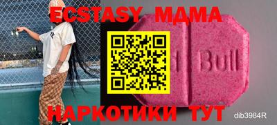 мет Шахты