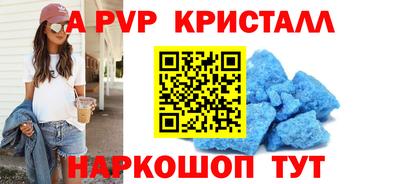 мет Шахты