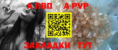 мет Шахты