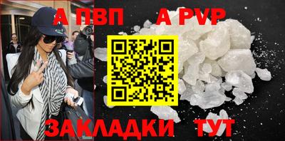 мефедрон Шебекино