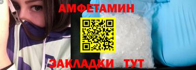 мет Шахты