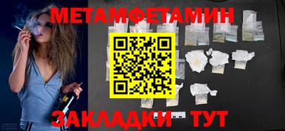 стаф Шелехов