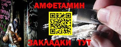 мефедрон Шебекино