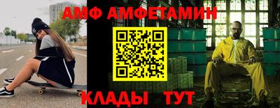мет Шахты
