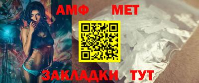 мефедрон Шебекино