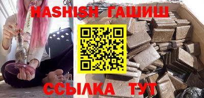 мет Шахты