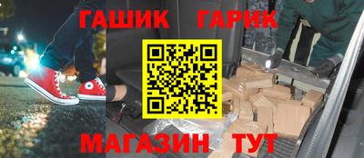 стаф Шелехов