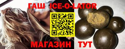 стаф Шелехов