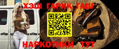 мефедрон Шебекино