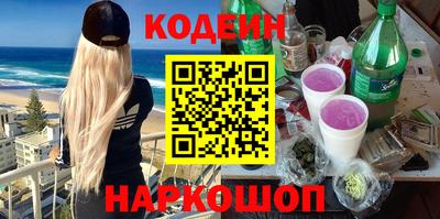 мет Шахты