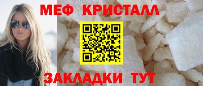 стаф Шелехов