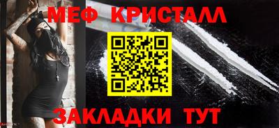 стаф Шелехов
