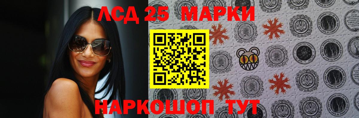 Лсд 25 экстази кислота  Вход с VPN  Жигулёвск  Лсд 25 экстази ecstasy 