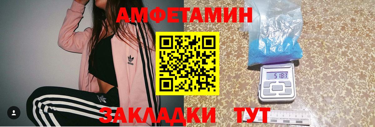 Жигулёвск  Первитин Methamphetamine  Вход с VPN 