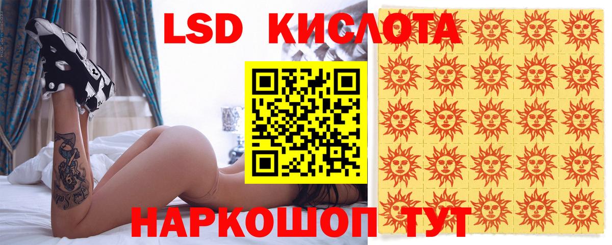 Марки 25I-NBOMe  Марки N-bome 1500мкг  Жигулёвск  Вход с VPN  Марки N-bome 1500мкг 