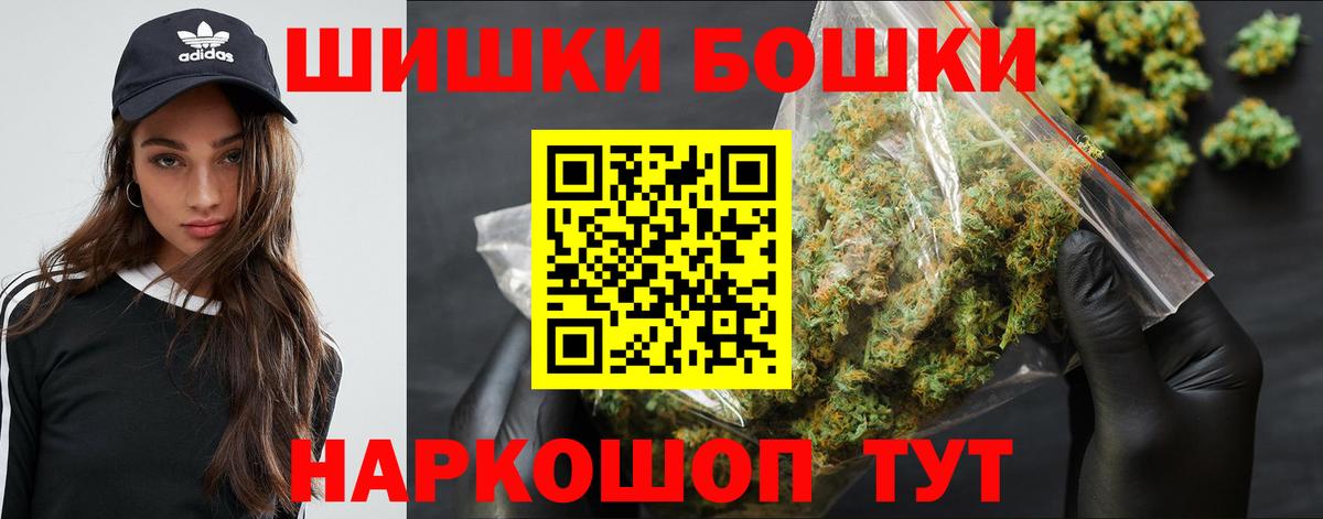 Бошки Шишки гибрид  Вход с VPN  Жигулёвск  МАРИХУАНА ГИДРОПОН  Канабис конопля  Марихуана LSD WEED 