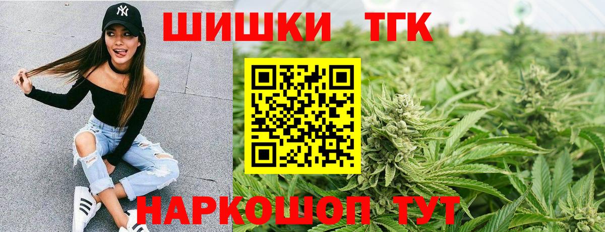 Конопля планчик Жигулёвск